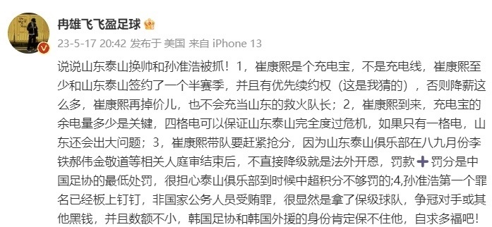  克莱蒙与保级对手互交白卷，降级区形势胶着  